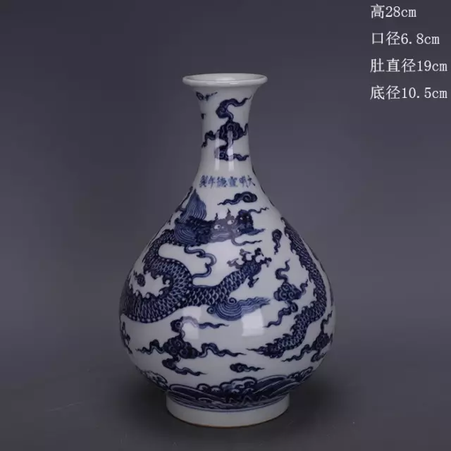 Beautiful Chinese Hand Painting Blue White Porcelain Dragon YuHuChun Vase