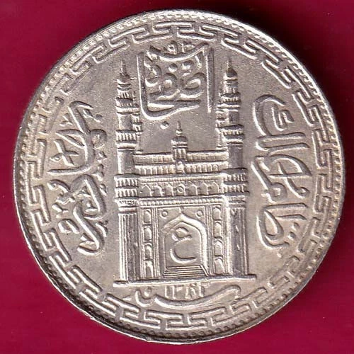 Hyderabad State 1341 "Ain In Doorway" One Rupee Rare Silver Coin #Bq44