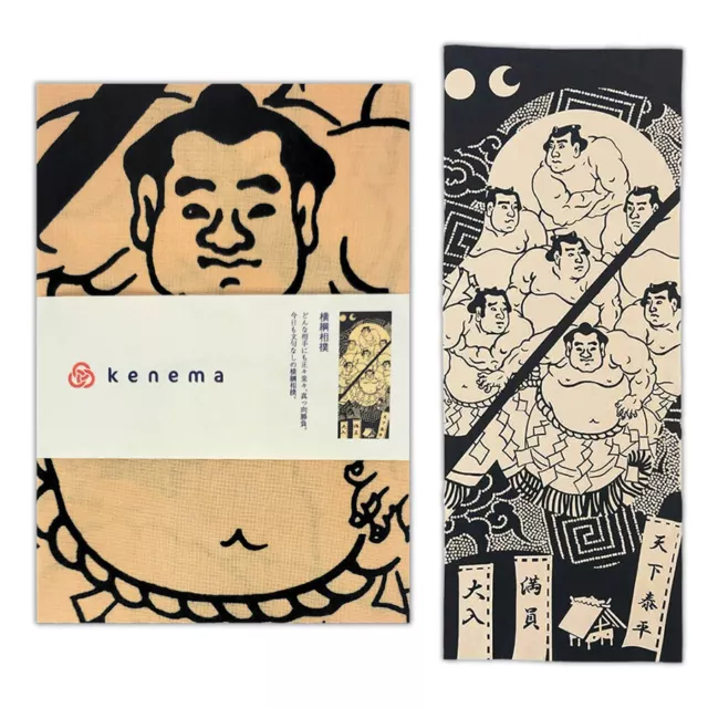 Japanese Cotton Tenugui Tapestry Hand Towel Bento Cloth Sumo Moves 35" x 13.5"