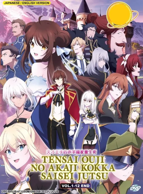 ANIME DVD~ENGLISH DUBBED~Tensei Kizoku No Isekai Boukenroku(1-12End)FREE  GIFT