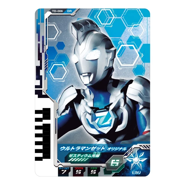 Bandai Ultraman Decker DX Ultra Dimension Card 01 Ultraman Zet & Zero Set 2