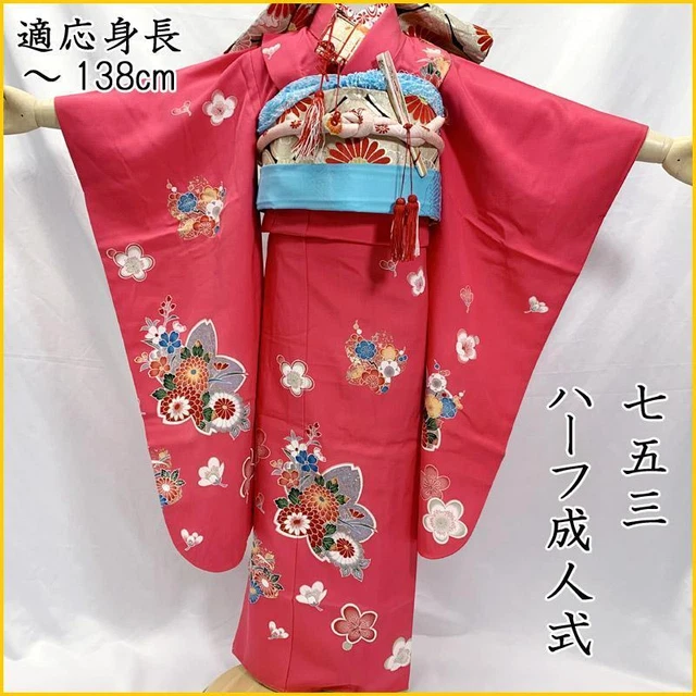 MARU OBI Japanese Kimono 303ag16 Shichi-go-san 7-year-old Antique Classic