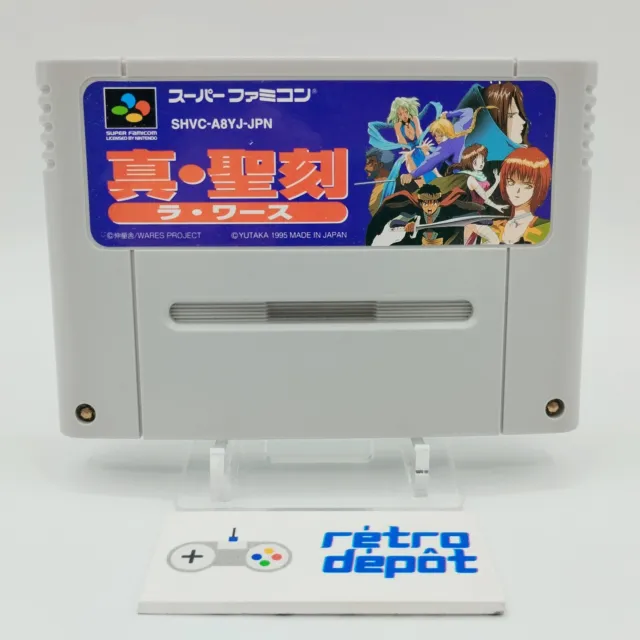 Shin Seikoku La Wares Yutaka/Nintendo Super Famicom / Ntsc Jap