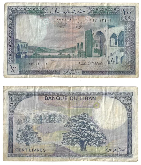 100 Livres 1983 Bank of Lebanon Banknote # 66