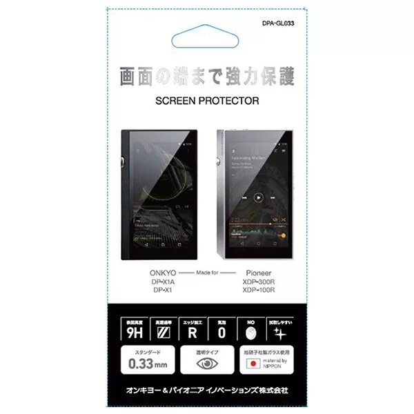 ONKYO Screen Protector Film DPA-GL033  For DP-X1A/DP-X1/XDP-300R/XDP-100R