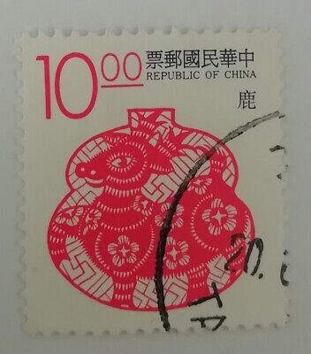 TIMBRE STAMP CHINE CHINA ROUGE CHEVRE 