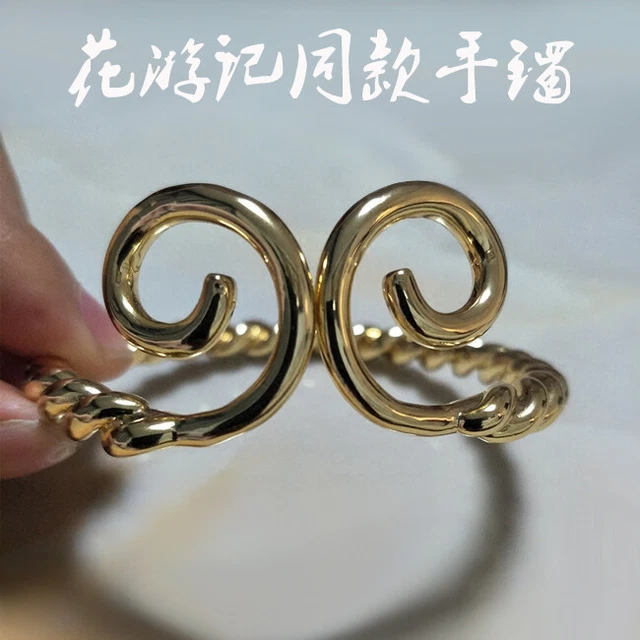 Korean Drama 화유기 Hwayugi Odyssey Lee Seung Gi Monkey King Bracelet Couple Gifts