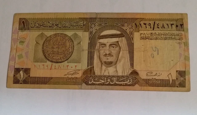 Saudi Arabian Monetary Agency One Riyal -Bank Note Old Collection