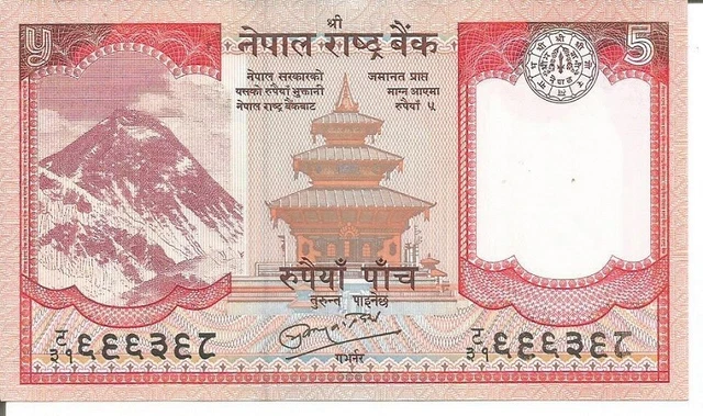 Nepal 5 Rupees N/D