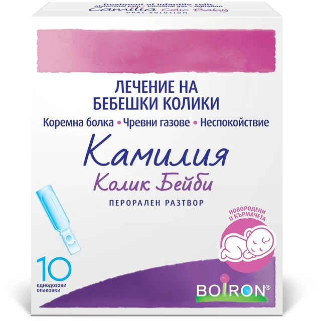 Boiron Camilia Anti Colic Baby Drop Solution 10x1ml, Darmgas