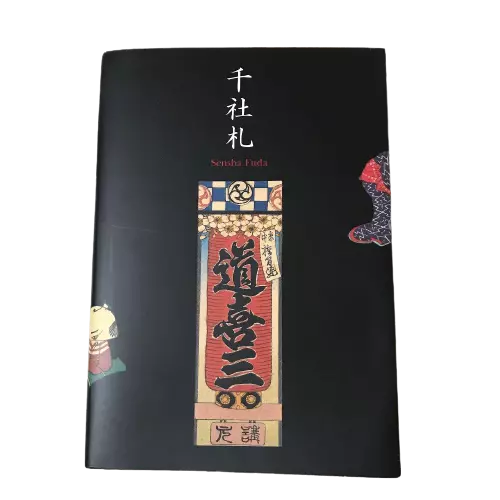 Ukiyo-e Senjafuda Katsumi Yumioka Collection Japanese Art Design World Book Used