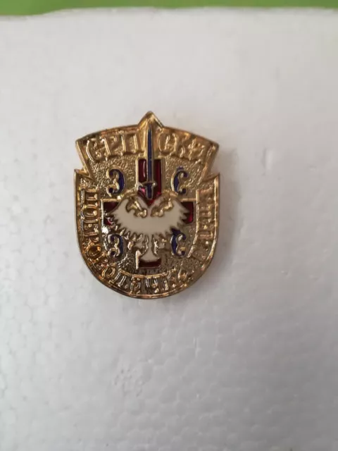 Pin militar antiguo aguila bicefala espada