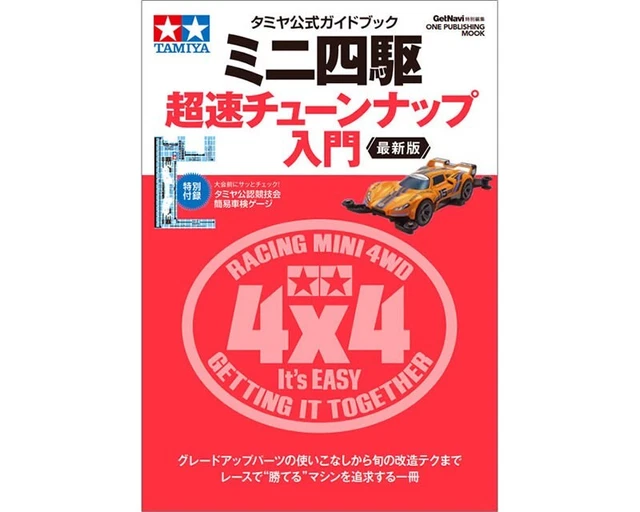 TAMIYA 51659 Jantes à Rayons 10-C M-Chassis (4) - Noires Pour Modélisme RC