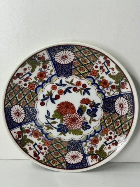 Japanese Style Floral Patterned Gold Detail Small Decorative Ceramic Plate