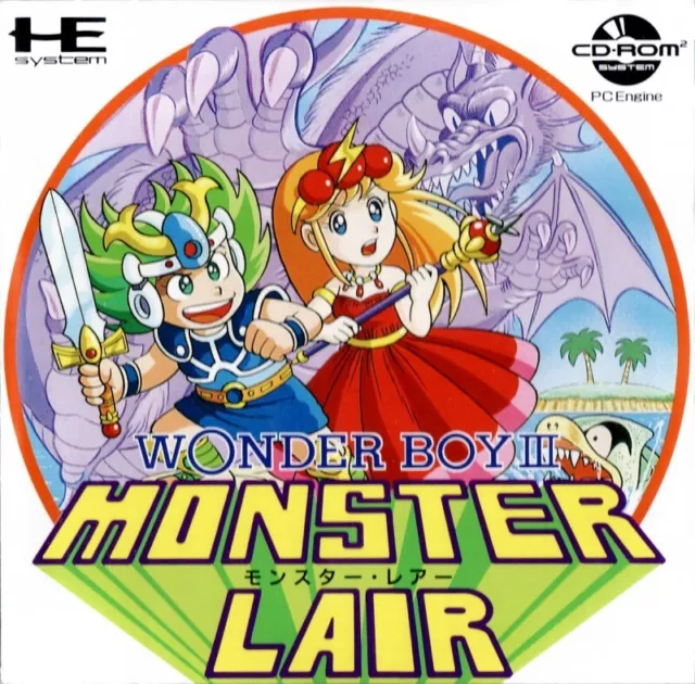 PC Engine CD - Wonder Boy III: Monster Lair JAPAN mit OVP sehr guter Zustand