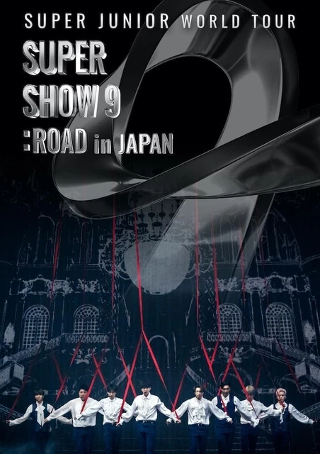 SUPER JUNIOR - SUPER JUNIOR-D&amp;E　JAPAN TOUR 2018　Blu-ray DISCOGRAPHY | SUPER JUNIOR（スーパージュニア）JAPAN OFFICIAL