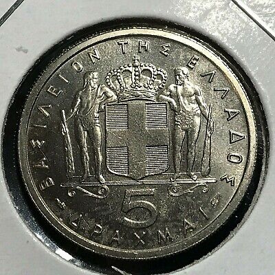 1954 Greece 5 Drachmai Brilliant Uncirculated Copper Nickel Coin