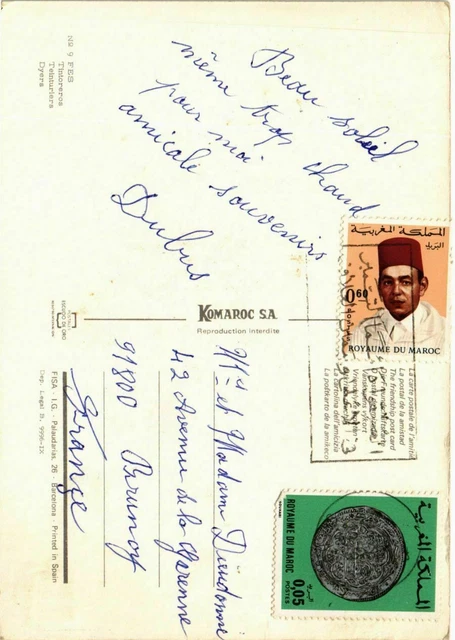 CPM AK Fez dyers MOROC (880374) 2