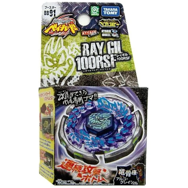 Takara Tomy Ray Gil Beyblade 100RSF (BB91) Metal Beyblades