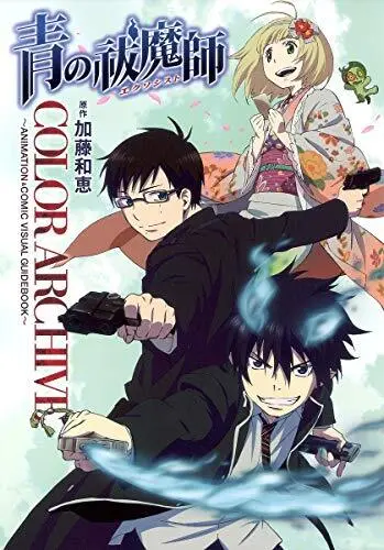 Blue Exorcist/Ao no Exorcist Color Archive Animation Comic Visual boo... form JP