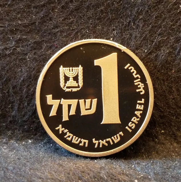 JE5741 - 1981 (תשמ"א) Israel sheqel, GEM DCAM piefort(double thick) proof, KM-P5