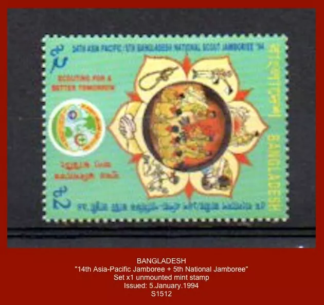 BANGLADESH 1994 - "14th Asia-Pacific -5th National Jamboree" - Set x1 mint stamp