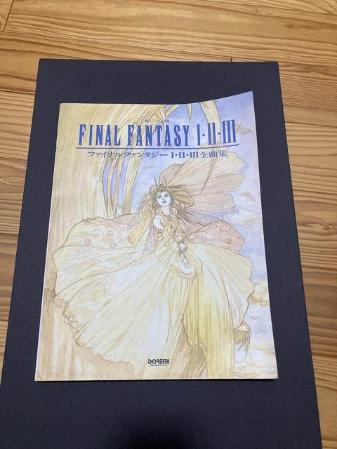 楽しいバイエル併用 ファイナルファンタジー全曲集 1・2・3 FF 楽しいバイエル併用 ファイナルファンタジー全曲集 (1・2・3