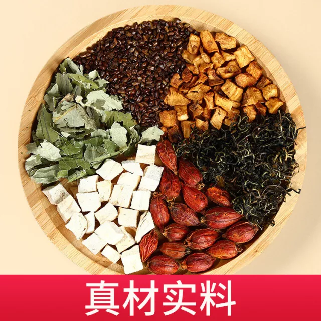 Thé TongRenTang Poria Chicorée Gardénia 同仁堂茯苓菊苣栀子茶150g 代用茶 花茶 养生茶