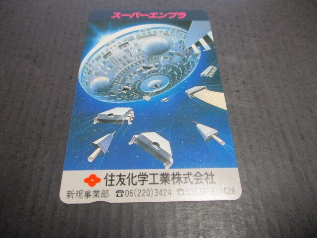 Telephone card unused 1 Sumitomo Chemical Industries Super Engineering Model