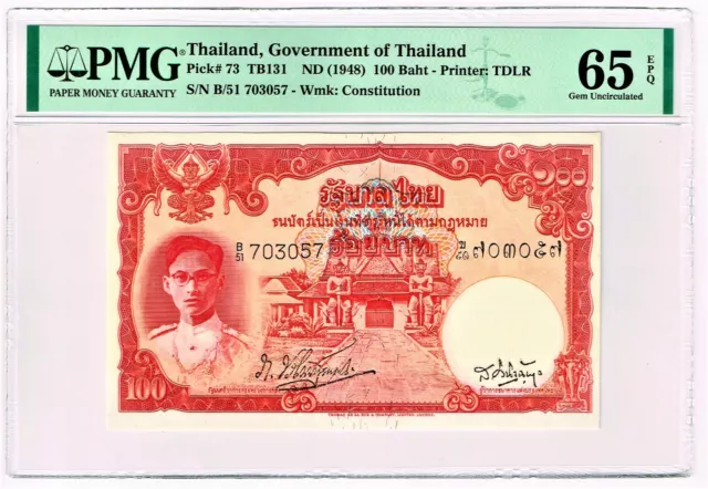 Thailand: Government of Thailand 100 Baht ND (1948) Pick 73 PMG Gem Unc. 65 EPQ.