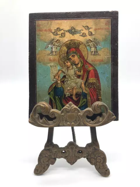 Russian Catholic Travel Icon Colored Print on Wood with Brass Stand