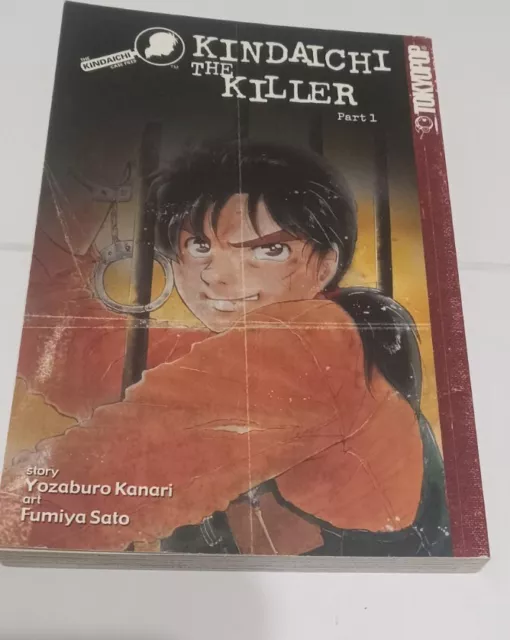 MANGA: The Kindaichi Case Files Vol. 10: Kindaichi the Killer Part 1 (Paperback)