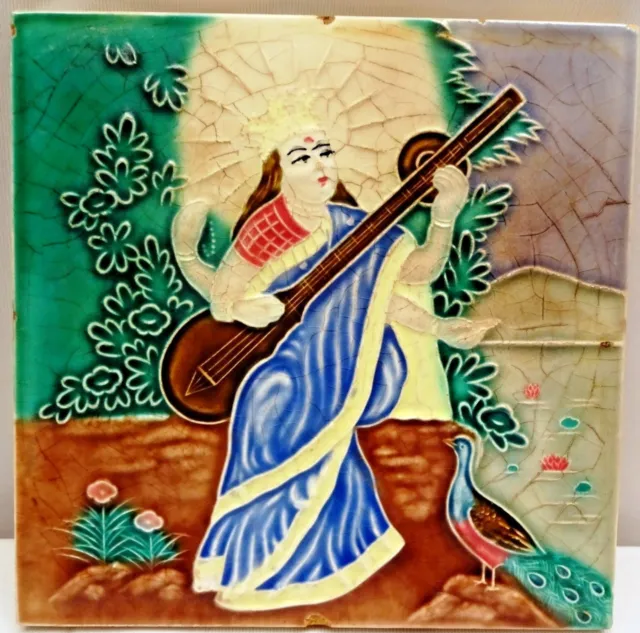 Vintage Tile Raja Ravi Varma Subject Saraswati Slight Embossed Image Porcelain