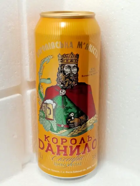 Empty Beer Can KING DANILO Obolon 500 ml. Ukraine 2023 Bottom open! 🇺🇦