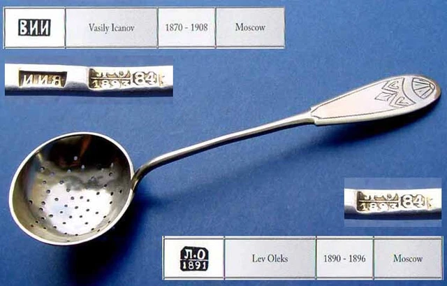 Tea Strainer, Russia, Vasily Icanov, Lev Oleks , 84 Zolotniki Silver, Um 1893