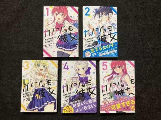 Akkun to Kanojo 1- 8 Manga Comic set Waka Kakitsubata Japanese Language
