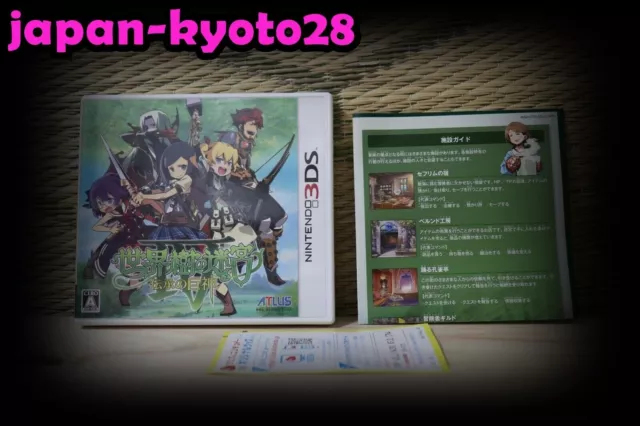 Sekaiju no Meikyuu IV 4 Etrian Odyssey boxed Nintendo 3DS Japan  condition