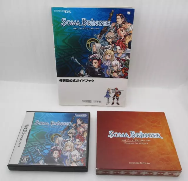 Nintendo DS Soma Bringer Con / Original Banda Sonora CD & Oficial Guía Libro