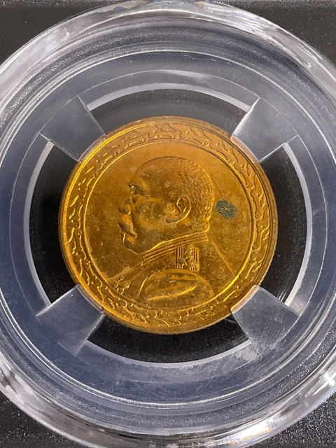 Republic of China Memento Gold Coin/SKU# G一04044