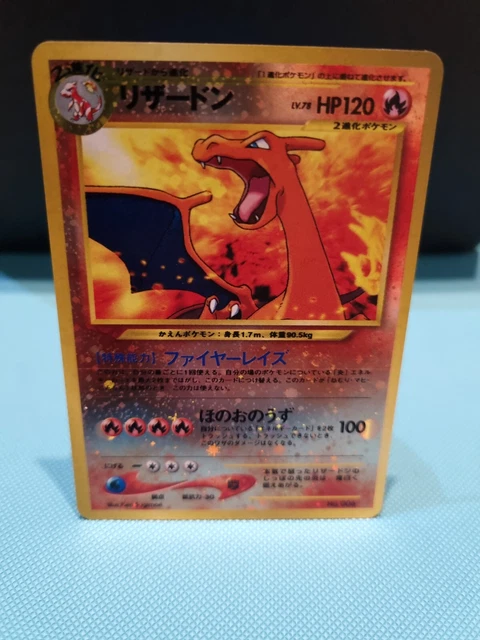 Pokemon Card TCG Charizard No.006 Neo Premium File 2 Promo Reverse Japanese Holo