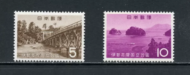 K809 Japan 1964 National Park Brücken 2v. MNH