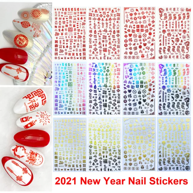 Dragon Nail Stickers DIY Nail Art Decor 3D Manicure Decals New Year Nail Art