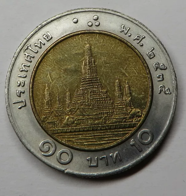 Thailand 10 Baht BE2535 (1992) Bi-Metallic Y#227 UNC