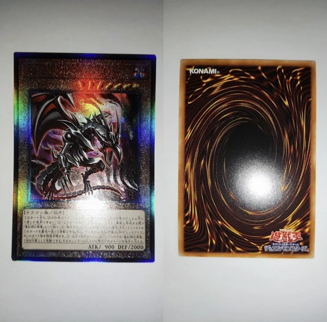 YU-GI-OH! Soul Exchange (BP01-EN041) – Rare Sammelkarte 1st Edition