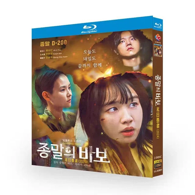 Korean Drama What's Wrong with Secretary Kim Complete Series Eng Sub DVD Brand New