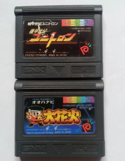 機甲世紀ユニトロン ネオジオポケット SNK neo-geo（NEO GEO