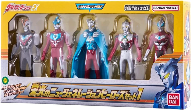 Pre Ultraman Ultra Hero Series EX Glorious New Generation Heroes Set 1 JAPAN F/S
