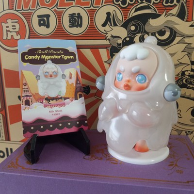 hype panda popmart
