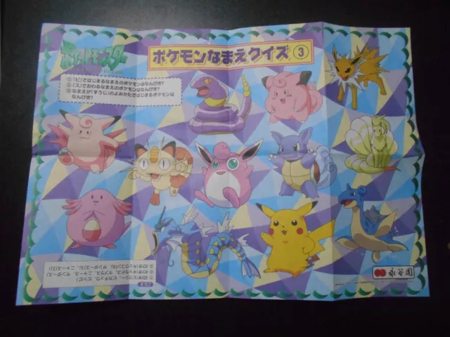 Pokemon Nagatanien Promo Mini Poster Gyarados Jolteon Ninetales etc #1714