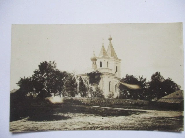 Ukraine Horodyschtsche (Luzk) Gorodyschtsche kirche Fotokarte 1916 mit Text